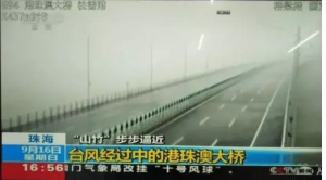 不懼臺(tái)風(fēng)“山竹”，港珠澳大橋的每一塊幕墻鋁單板都經(jīng)得起考驗(yàn)